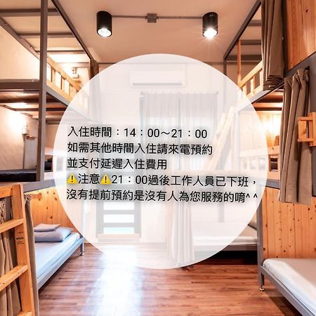 Yilan Inspiration Hostel Luodong Bagian luar foto