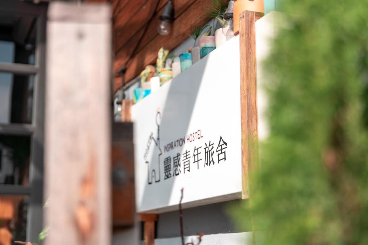 Yilan Inspiration Hostel Luodong Bagian luar foto