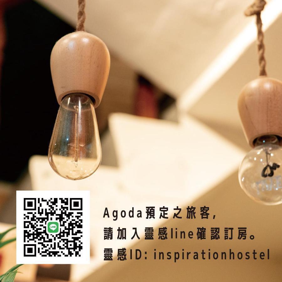Yilan Inspiration Hostel Luodong Bagian luar foto