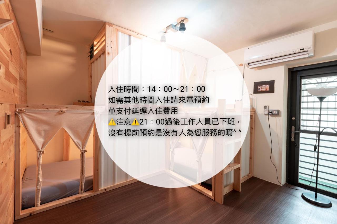 Yilan Inspiration Hostel Luodong Bagian luar foto