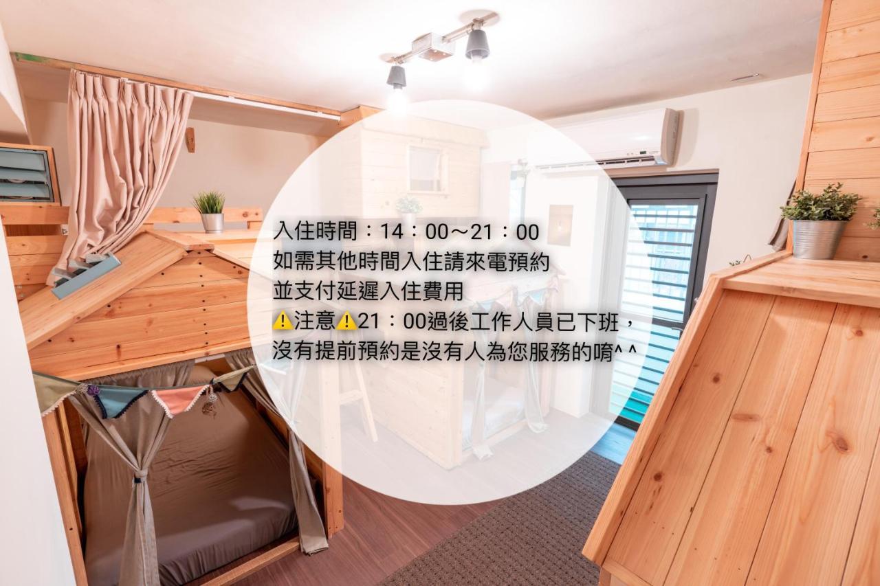 Yilan Inspiration Hostel Luodong Bagian luar foto